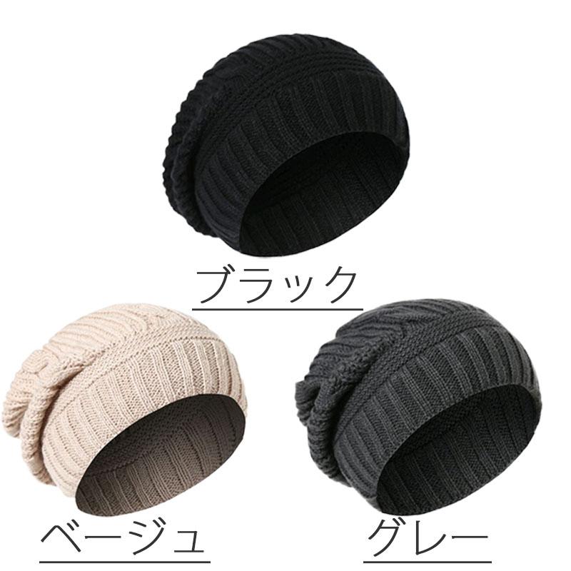 ニット帽 帽子 暖かい レディース  防寒 ワッチキャップ メンズ 秋 冬 フード ニット シンプル 男女兼用 ブラック ベージュ グレー |  | 13
