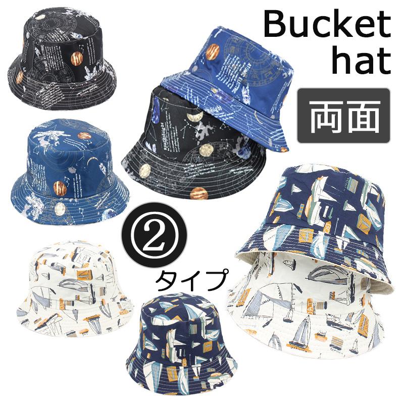 バケットハット メンズ レディース おしゃれ つば 短め 星空 両面  帽子 サファリハット コットン レディース 春 夏 春夏 | 