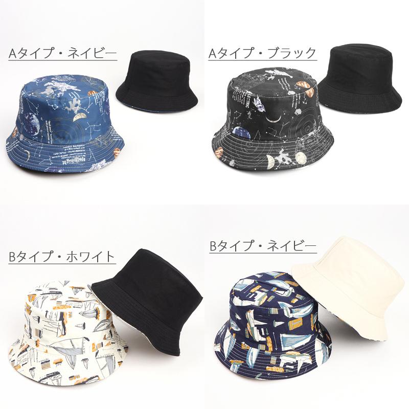 バケットハット メンズ レディース おしゃれ つば 短め 星空 両面  帽子 サファリハット コットン レディース 春 夏 春夏 |  | 11
