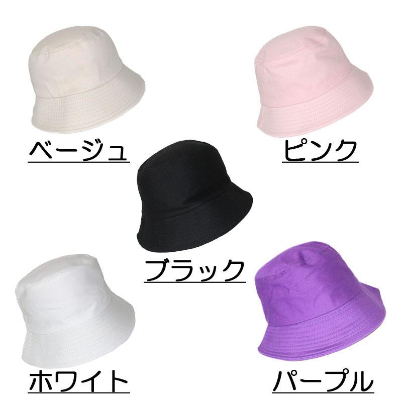 バケットハット レディース おしゃれ つば 短め シンプル 無地 メンズ  帽子 サファリハット コットン レディース 春 夏 春夏 |  | 11