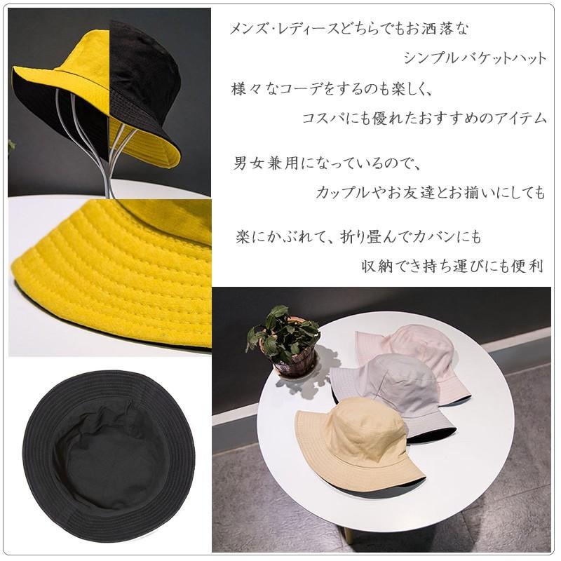 バケットハット レディース メンズ 大きめ おしゃれ つば 短め リバーシブル シンプル 両面 無地 大きいサイズ 帽子 サファリハット コットン レディース |  | 07
