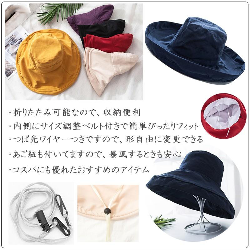 帽子 レディース バケットハット UVカット ワイヤー つば広め 長め シンプル 無地 小顔効果 大きめ おしゃれ  折り畳み 春 夏 春夏 |  | 06