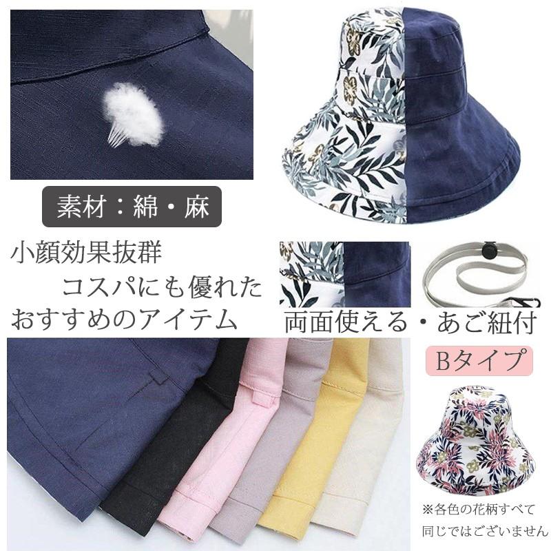 バケットハット レディース おしゃれ UVカット 花柄 つば広め 長め 両面 折り畳み 綿  麻 小顔効果 大きめ 帽子 サファリハット レディース 春 夏 夏 |  | 13