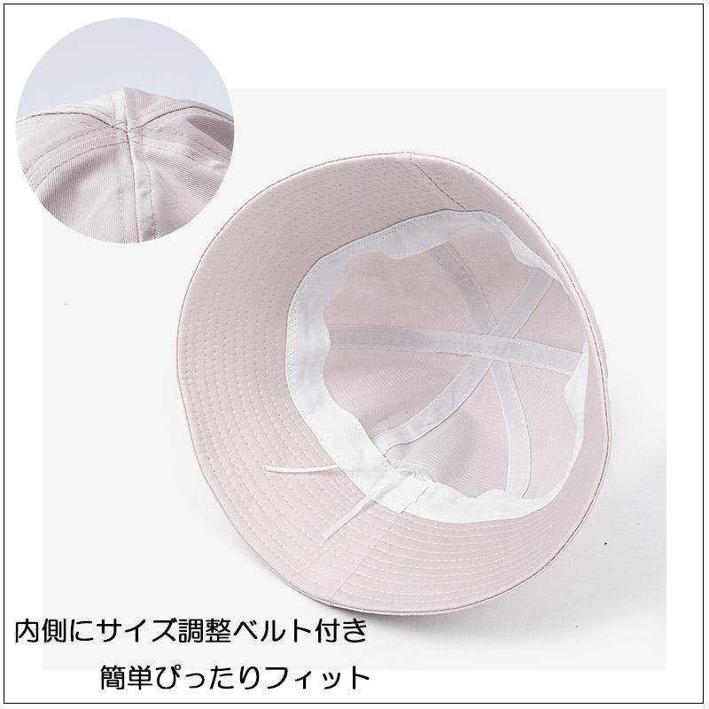 バケットハット レディース おしゃれ つば シンプル 無地 帽子 サファリハット コットン レディース 春 夏 春夏 |  | 08