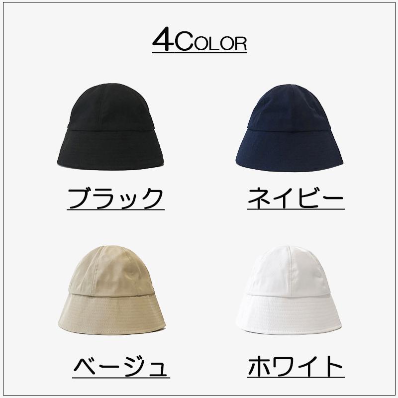 バケットハット レディース おしゃれ つば シンプル 無地 帽子 サファリハット コットン レディース 春 夏 春夏 |  | 11
