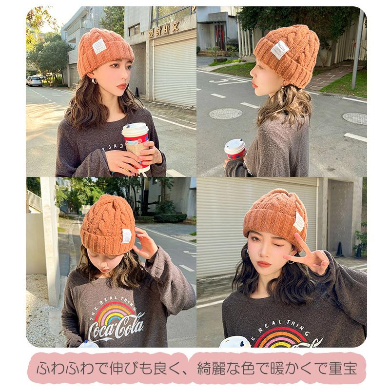 ニット帽 帽子 レディース おしゃれ ワッチキャップ メンズ 秋 冬 フード ニット シンプル 男女兼用 キャラメル 大きいサイズ |  | 13