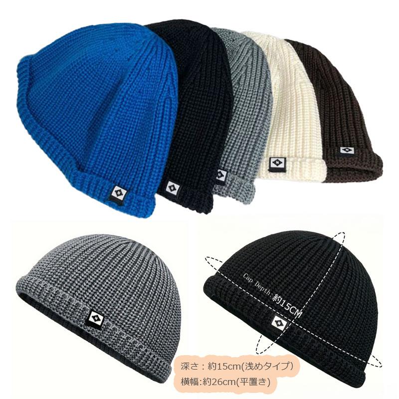 ニット帽 帽子 メンズ レディース ビーニー おしゃれ ワッチキャップ 秋 冬 シンプル 男女兼用 防寒 浅め 短め |  | 16