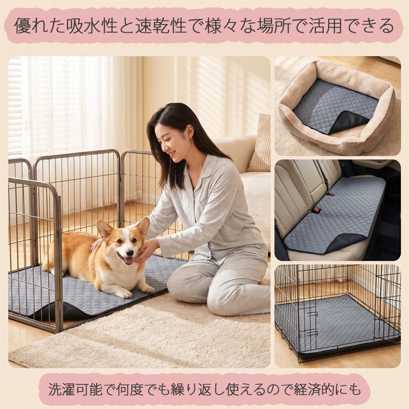 2枚入り ペット マット トイレマット 洗える ペットシーツ トイレシート 滑り止め 猫 犬 おしっこマット 速乾 漏れ防止 介護  XL |  | 02