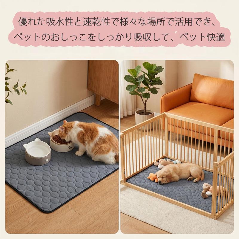 2枚入り ペット マット トイレマット 洗える ペットシーツ トイレシート 滑り止め 猫 犬 おしっこマット 速乾 漏れ防止 介護  XL |  | 03