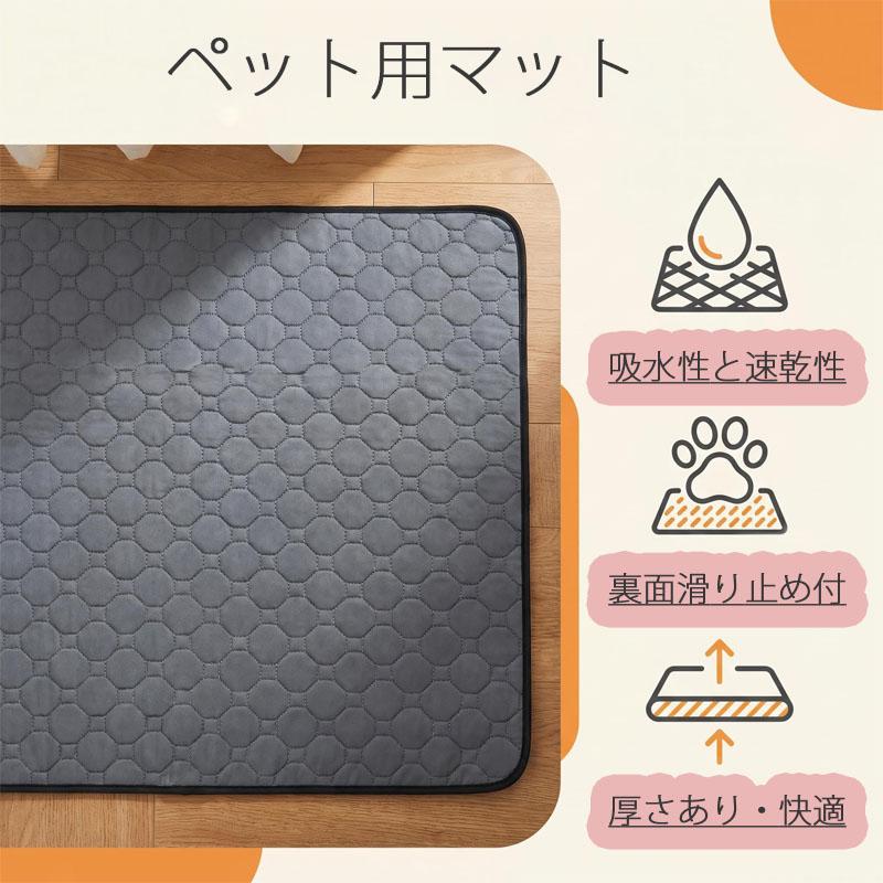 2枚入り ペット マット トイレマット 洗える ペットシーツ トイレシート 滑り止め 猫 犬 おしっこマット 速乾 漏れ防止 介護  XL |  | 04