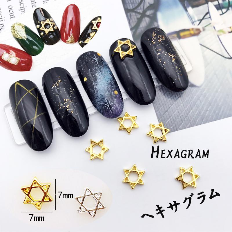 パールゴールドCネイルパーツ 単品 ネイルパーツ メタルパーツ ゴールド シルバー ネイル用品