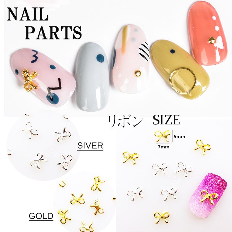 単品 ネイルパーツ メタルパーツ ゴールド シルバー ネイル用品