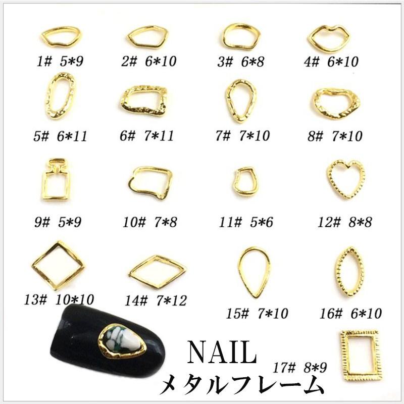 5個入り メタルパーツ 不規則 フレーム 変形 パーツ 枠 土台 ネイル用品 スタッズ Gold ハート ゴールド デコ素材 ネイルパーツ 送料無料激安祭 アート