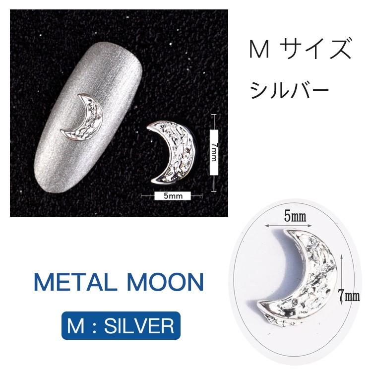 単品 メタルパーツ 月 ムーン moon 2サイズ 海 夏 合金 星3D ハート