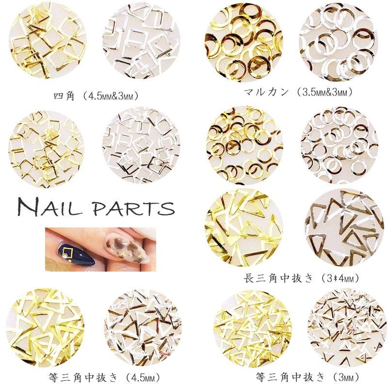 ▶︎ネイルパーツ/シャインスタッズ長三角/P-47 ショップ ▶︎ネイル