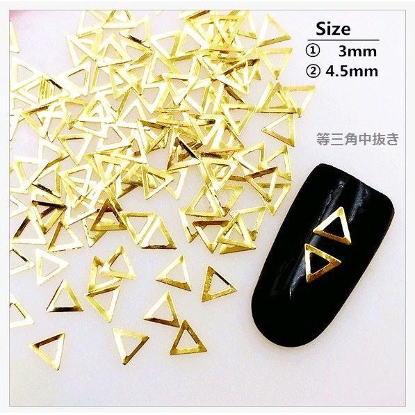 10個入り メタルパーツ 四角 マルカン 長三角中抜き 等三角中抜き