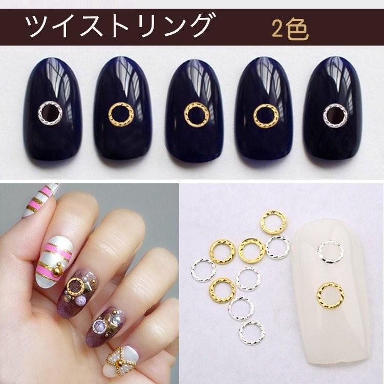 50個入り ネイルパーツ ツイストリング 丸カン ゴールド