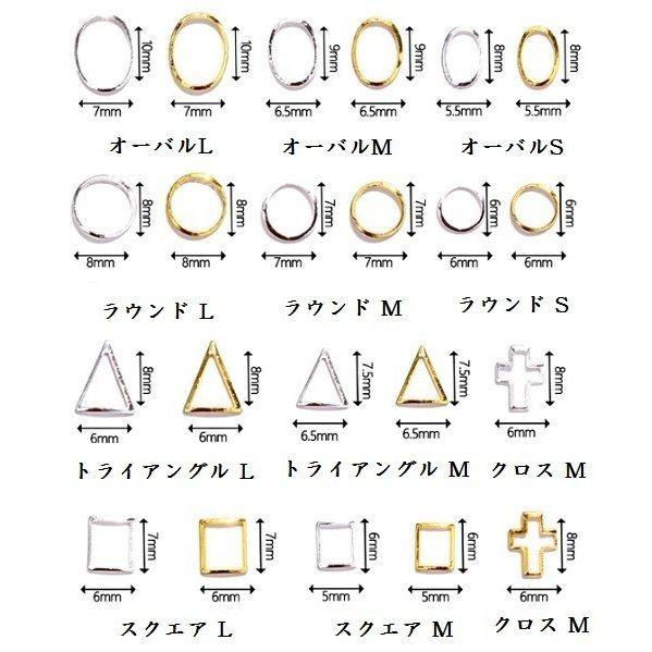 50個入り 12種類プレートフレーム メタルパーツ カーブあり ゴールド