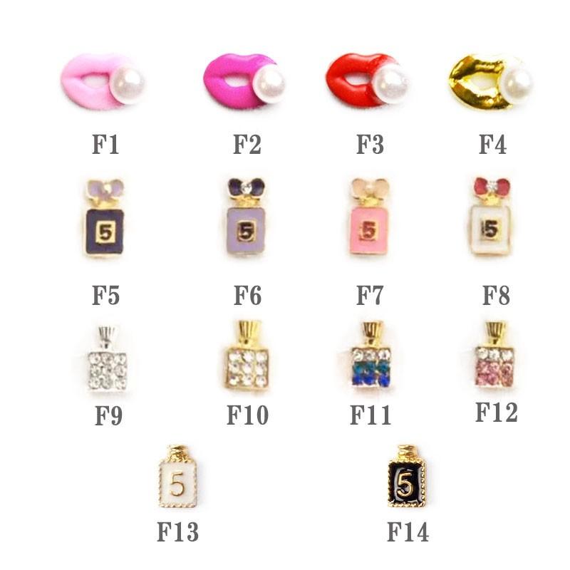 単品 メタルパーツ 香水瓶 No.5 ネイルジュエリー 香水ボトル ゴールド