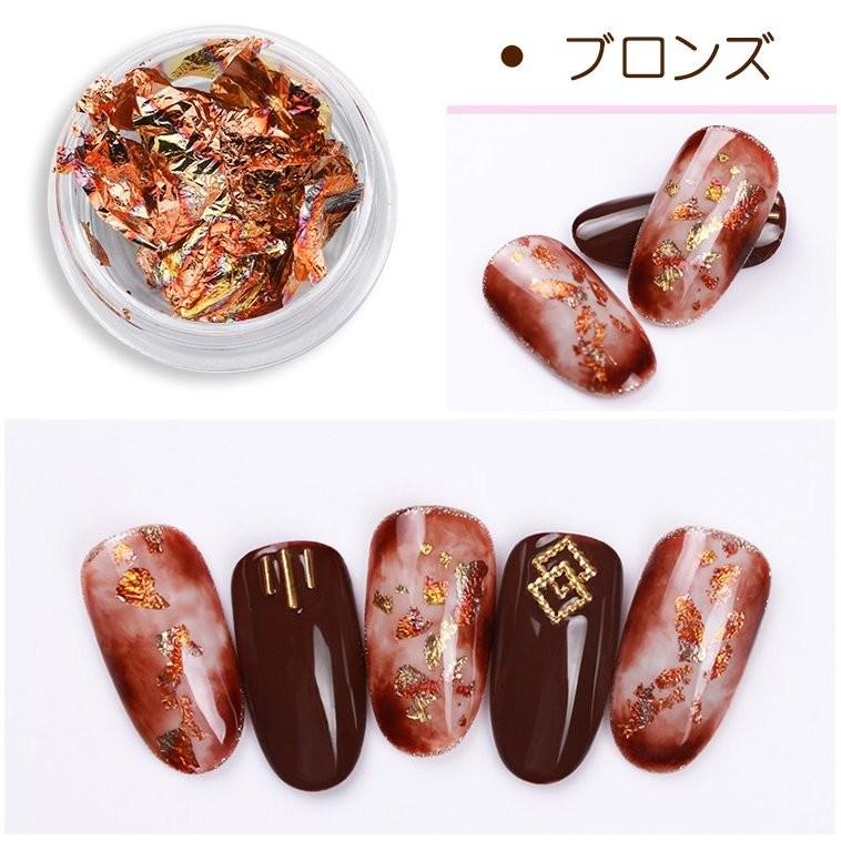 金箔 銀箔 ブロンズ マーブル 4色 ネイル 自由選べる ネイルパーツ 金箔風 ネイルホイル ゴールド シルバー Glod Sliver ジェル ネイル レジンパーツ 埋め込みに Coco Nail Foil3 オレンジcocoヤフー店 通販 Yahoo ショッピング