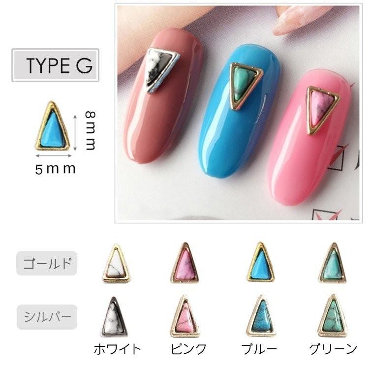 5個入り ターコイズネイルパーツ 天然石風 メタルパーツ 用品