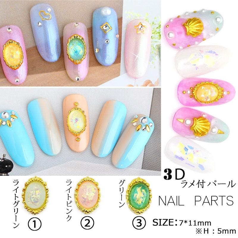 3個入り パール付 ムーン 月 ターコイズ風 コンチョ メタル ゴールド シルバー ネイルパーツ スタッズ Gold Silver アート デコ素材 Coco Nail G7 3 オレンジcocoヤフー店 通販 Yahoo ショッピング