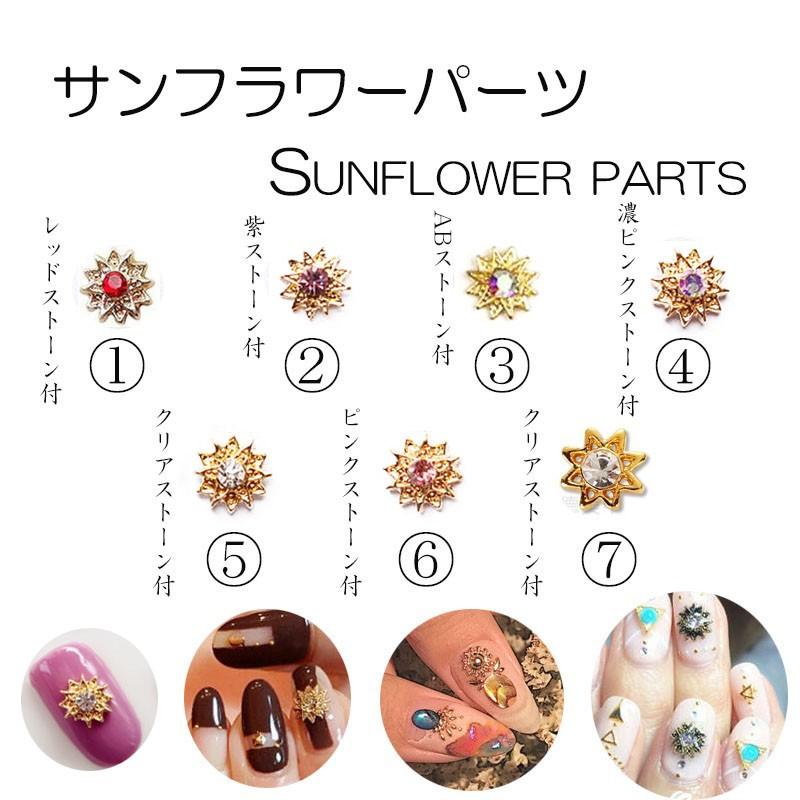 5個入り 高級スワロフスキー ストーン付 太陽フラワー ピアス アクセサリー メタル ゴールド ネイルパーツ スタッズ GOLD アート デコ素材 季節のおすすめ商品 5個入り 高級スワロフスキー ストーン付 太陽フラワー ピアス アクセサリー メタル ゴールド ネイルパーツ スタッズ GOLD アート デコ素材 季節のおすすめ商品