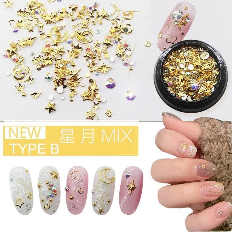 メタルスタッズ メタルパーツ ネイルパーツ ケース付き ダイヤ 月 ムーン 星 ストーン スター カーブ 歯車 ギア 時計の針 飛行機 お得12種 セット Coco Nail Ks1 オレンジcocoヤフー店 通販 Yahoo ショッピング