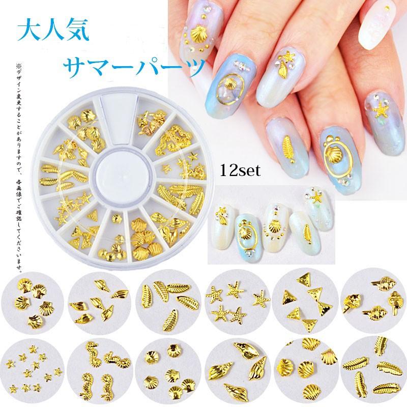 シェル ヒトデ 太陽顔 タツノオトシゴ スターフィッシュ ジェルネイル マリンネイル 夏 海 ネイル用品 ジェルネイル デコ素材 Coco Nail Ks7 オレンジcocoヤフー店 通販 Yahoo ショッピング
