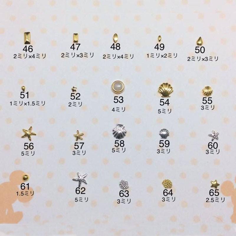個入り 今年の新作から定番まで 長方形 枠付きパール スター シェル スターフィッシュ 貝殻 ドット スタッズ Gold メタルパーツ シルバー デコ素材 ネイルパーツ ゴールド