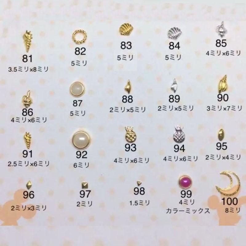 50個入り 枠付きパール 菱 四角 ムーン マルカン シェル オーバル