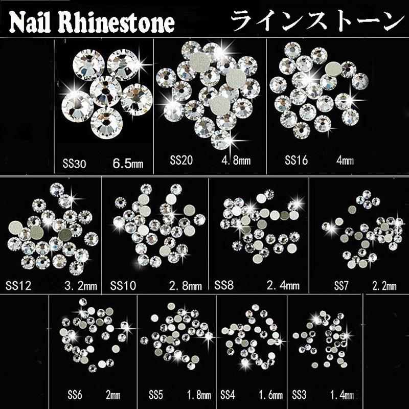 100個/50個/25個入り 高級スワロフスキー並み ラインストーン ネイル