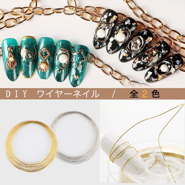 ワイヤー カーブスティック メタルスタッズ ネイルパーツ ゴールド パーツ Gold デコ素材 ジェルネイル Coco Nail Waiya オレンジcocoヤフー店 通販 Yahoo ショッピング