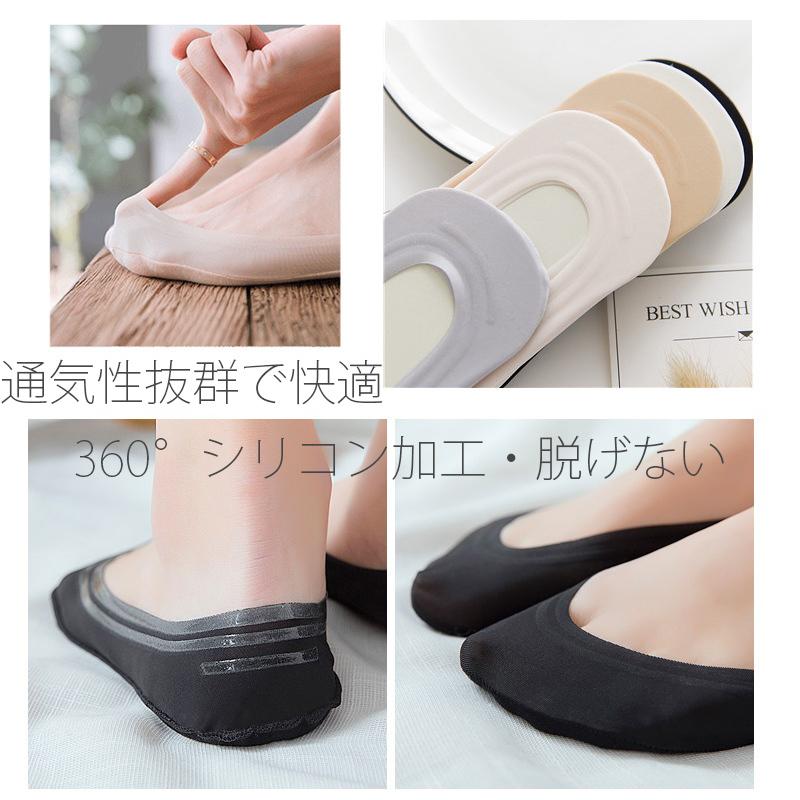 カバーソックス 脱げない ズレない フットカバー パンプスソックス オールシーズン 靴下 レディース ショート 浅履き 美ライン |  | 06