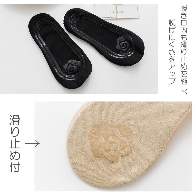 カバーソックス 脱げない ズレない フットカバー パンプスソックス オールシーズン 靴下 レディース ショート 浅履き 美ライン |  | 07