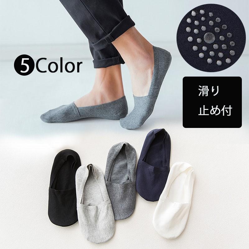 メンズ カバーソックス フットカバー 脱げない ズレない 男性 パンプスソックス 靴下 ショート 浅履き |  | 06