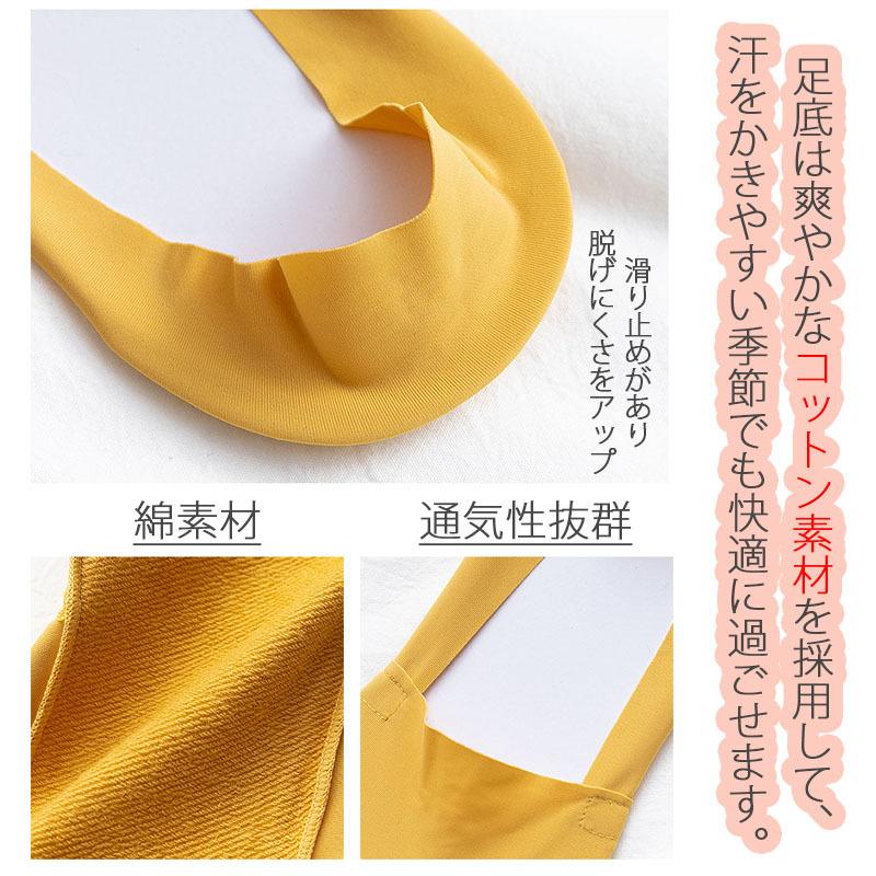 カバーソックス 脱げない ズレない フットカバー パンプスソックス オールシーズン 靴下 レディース ショート 浅履き 美ライン |  | 16