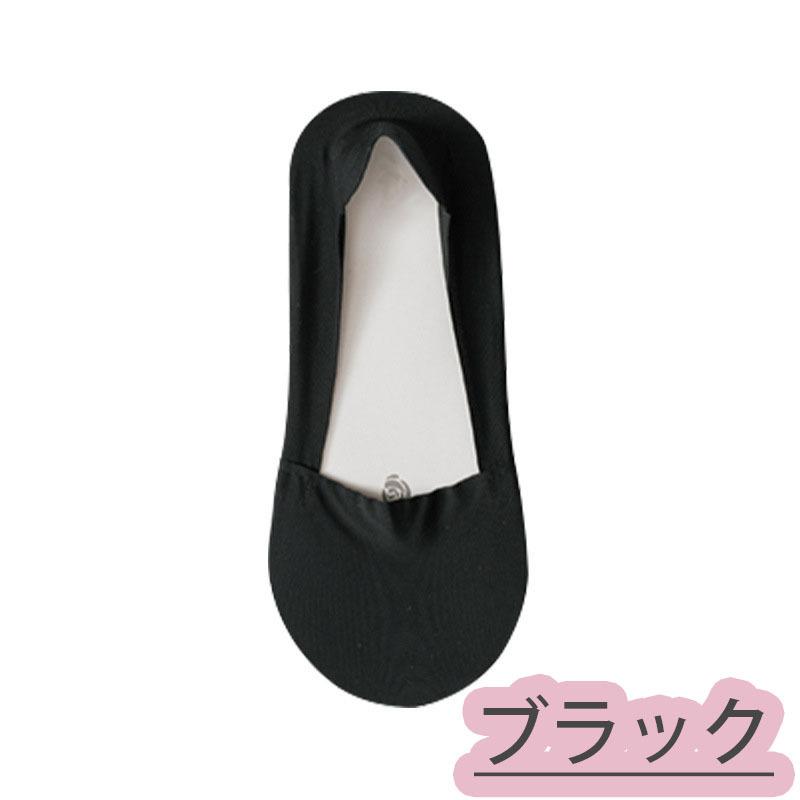 5足セット カバーソックス 脱げない ズレない フットカバー パンプスソックス オールシーズン 靴下 レディース ショート 浅履き 美ライン |  | 13