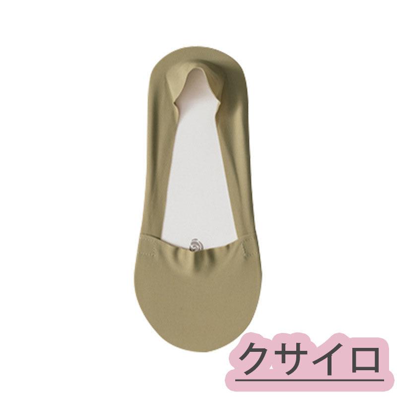 5足セット カバーソックス 脱げない ズレない フットカバー パンプスソックス オールシーズン 靴下 レディース ショート 浅履き 美ライン |  | 17