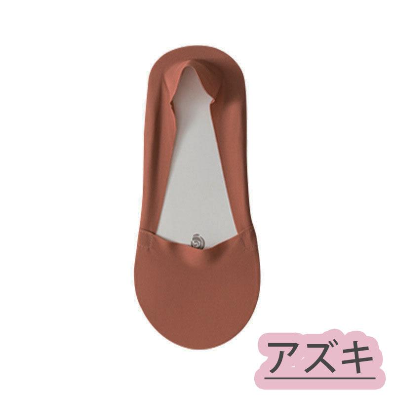 5足セット カバーソックス 脱げない ズレない フットカバー パンプスソックス オールシーズン 靴下 レディース ショート 浅履き 美ライン |  | 18