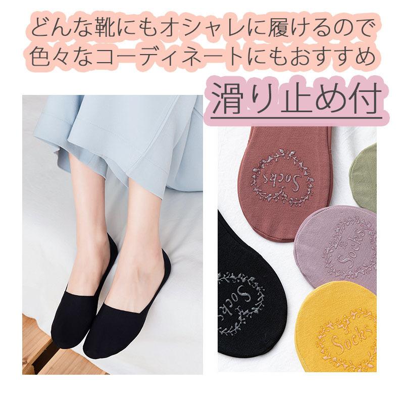 5足セット カバーソックス 脱げない ズレない フットカバー パンプスソックス オールシーズン 靴下 レディース ショート 浅履き 美ライン |  | 04