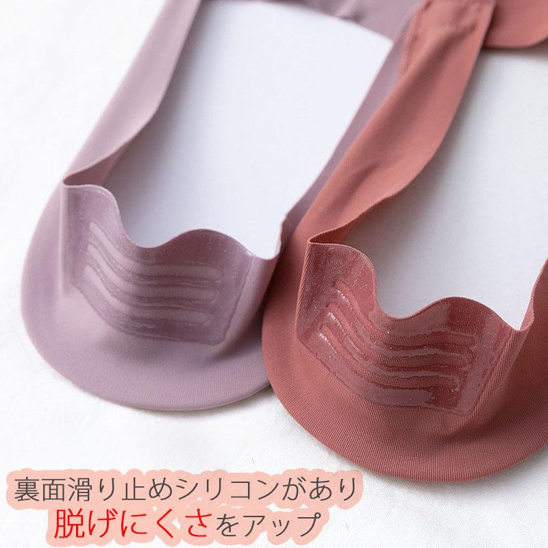 5足セット カバーソックス 脱げない ズレない フットカバー パンプスソックス オールシーズン 靴下 レディース ショート 浅履き 美ライン |  | 07