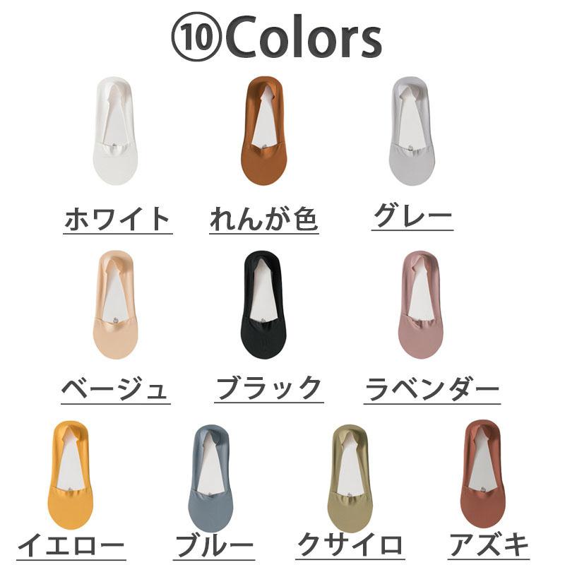 5足セット カバーソックス 脱げない ズレない フットカバー パンプスソックス オールシーズン 靴下 レディース ショート 浅履き 美ライン |  | 08
