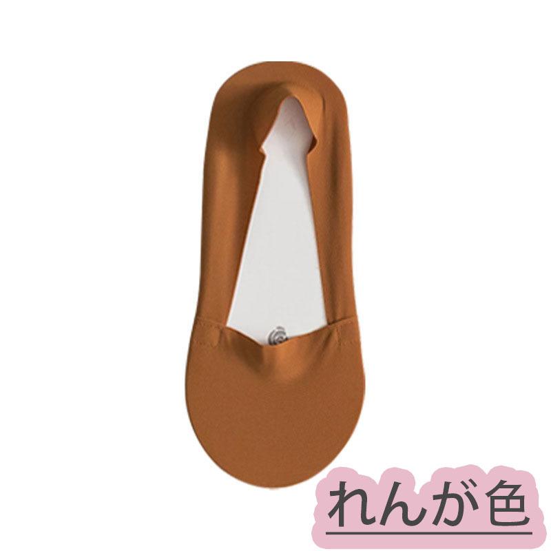 3足セット カバーソックス 脱げない ズレない フットカバー パンプスソックス オールシーズン 靴下 レディース ショート 浅履き 美ライン |  | 10