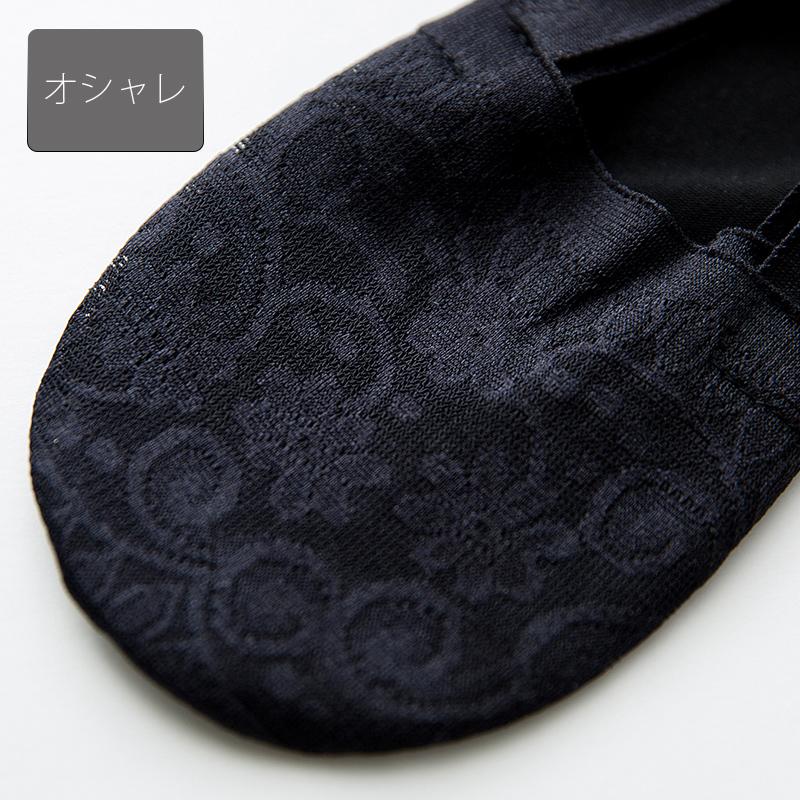 ズレない カバーソックス 脱げない フットカバー パンプスソックス オールシーズン 靴下 レディース ショート 浅履き 美ライン レース |  | 09