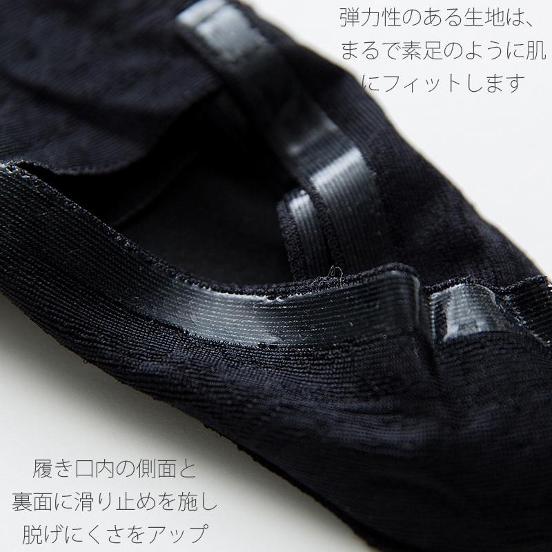 ズレない カバーソックス 脱げない フットカバー パンプスソックス オールシーズン 靴下 レディース ショート 浅履き 美ライン レース |  | 11