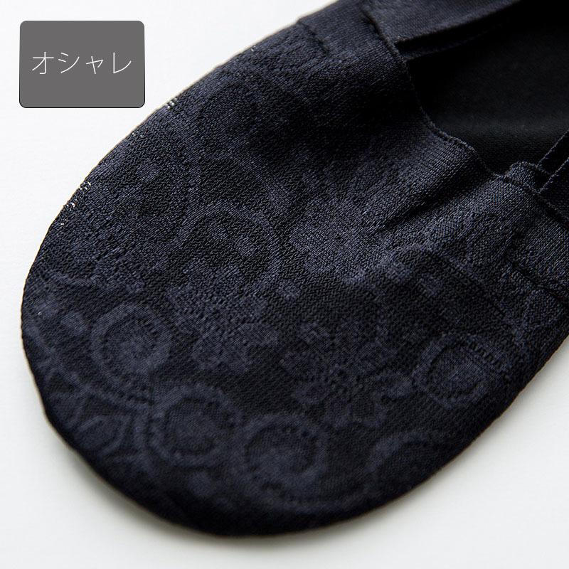 3足セット ズレない カバーソックス 脱げない フットカバー パンプスソックス オールシーズン 靴下 レディース ショート 浅履き 美ライン レース |  | 09