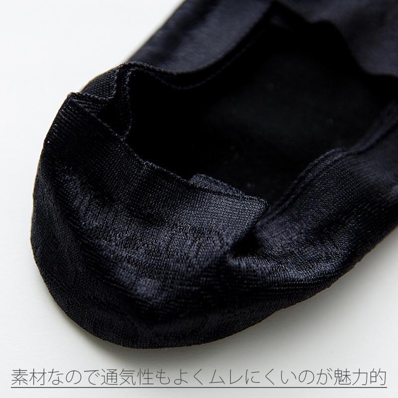 3足セット ズレない カバーソックス 脱げない フットカバー パンプスソックス オールシーズン 靴下 レディース ショート 浅履き 美ライン レース |  | 10