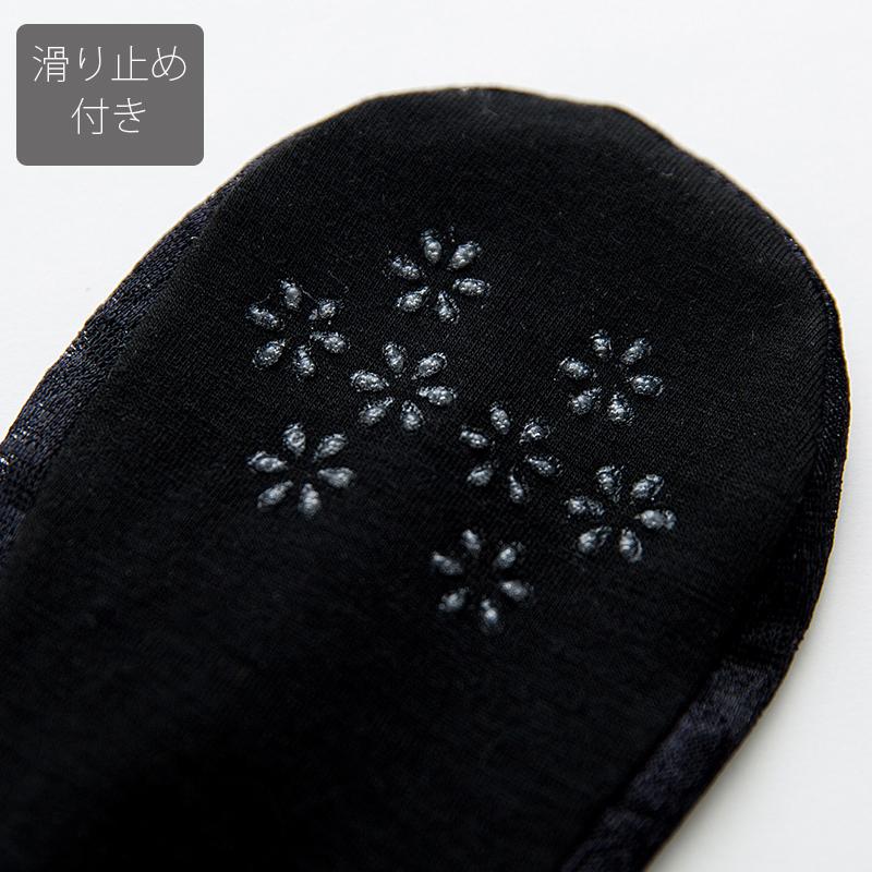 3足セット ズレない カバーソックス 脱げない フットカバー パンプスソックス オールシーズン 靴下 レディース ショート 浅履き 美ライン レース |  | 12
