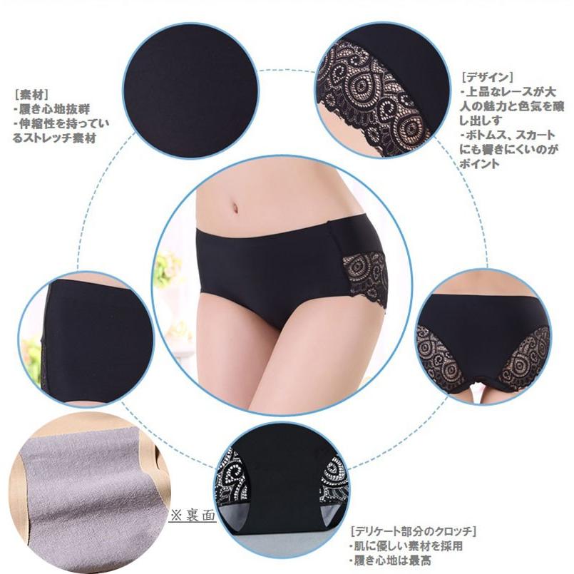 ショーツ レディース パンツ インナー レースショーツ スタンダード シームレス 女性用 下着 リラックス 即納 全10色選べる ポイント消化 |  | 14